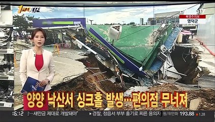 [1번지시선] 코로나19 누적 확진자 2천만 명 넘어 外