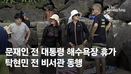 文, 이번엔 한라산 올랐다...탁현민 "산이 산을 오르는 듯"