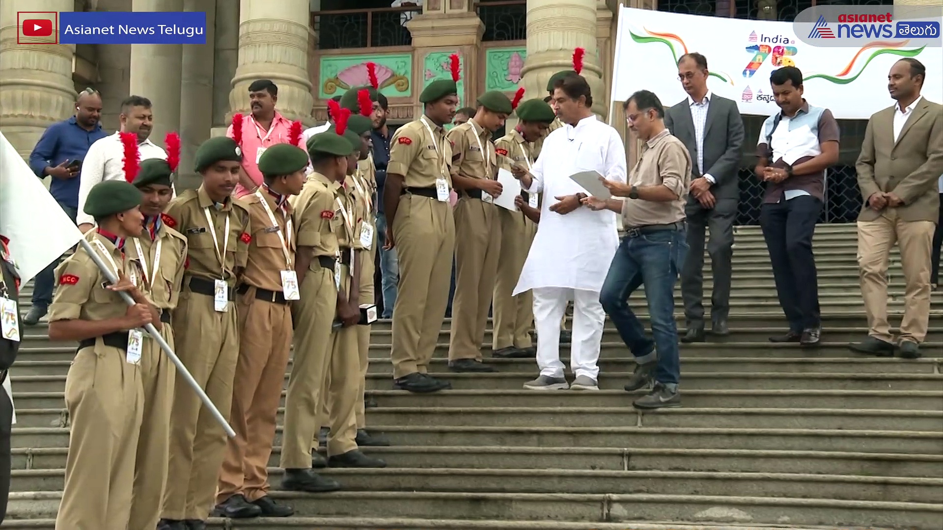 కర్ణాటకలో ముగిసిన ఏషియానెట్ న్యూస్ - ఎన్ సి సి వజ్ర జయంతి యాత్ర 