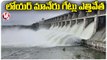 Officials Lift 4 Gates Of Lower Manair Dam Over Flood Water Inflow _ Karimnagar _ V6 News