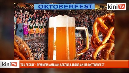 'Tak sesuai' - Pemimpin Amanah sokong larang anjur Oktoberfest