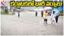 Karnataka Rains _  Bhatkal Witnesses Heavy Rains _ Heavy Rains _ V6 News