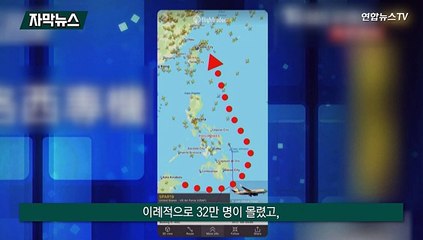 [자막뉴스] 펠로시 대만 도착까지 '첩보영화' 방불… 긴장의 7시간