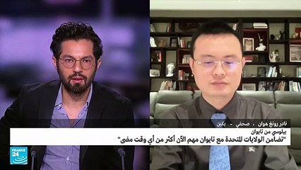 كيف تنظر الصين إلى زيارة بيلوسي لتايوان؟