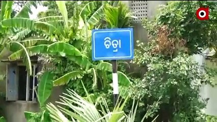 Oil India takes land on Lease in Gop block of Puri where Petroleum deposit has been found