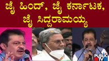 ಸಿದ್ದರಾಮಯ್ಯ ಬಗ್ಗೆ ಜಮೀರ್ ಅಹ್ಮದ್ ಮಾತು | Zameer Ahmed | Siddaramaiah | Siddaramotsava | Public TV