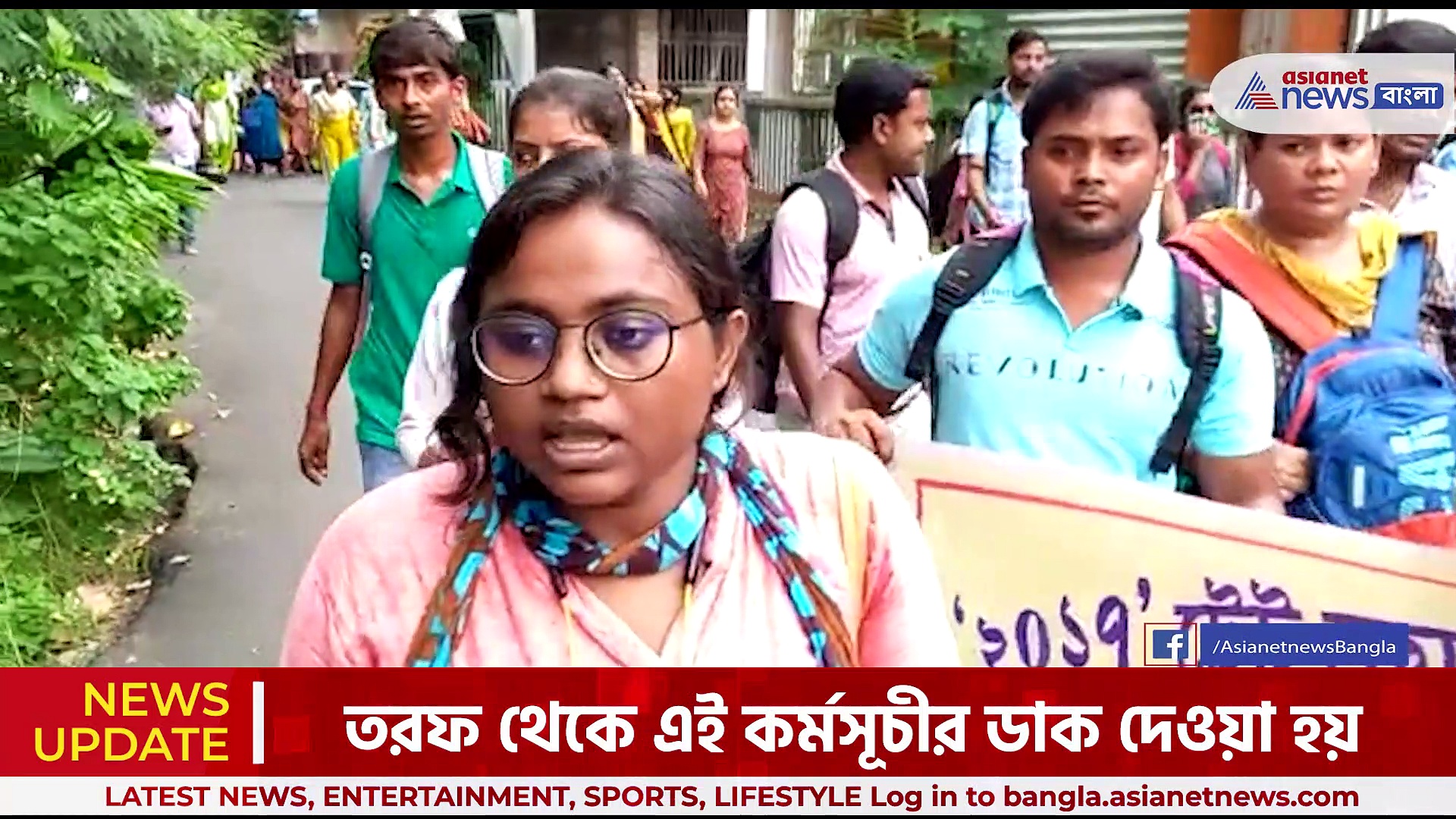 ২০১৭ প্রাথমিক টেট উত্তীর্ণদের বিক্ষোভ,পুলিশ আটক করে বিক্ষোভকারীদের