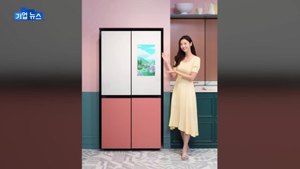 [기업] 삼성 패밀리허브 냉장고 '미술 콘텐츠' 확대 / YTN