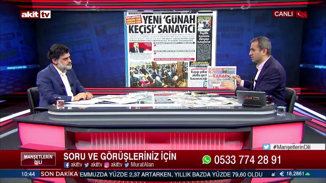 KPSS'de sızıntı iddiası: ÖSYM Başkanı görevden alındı