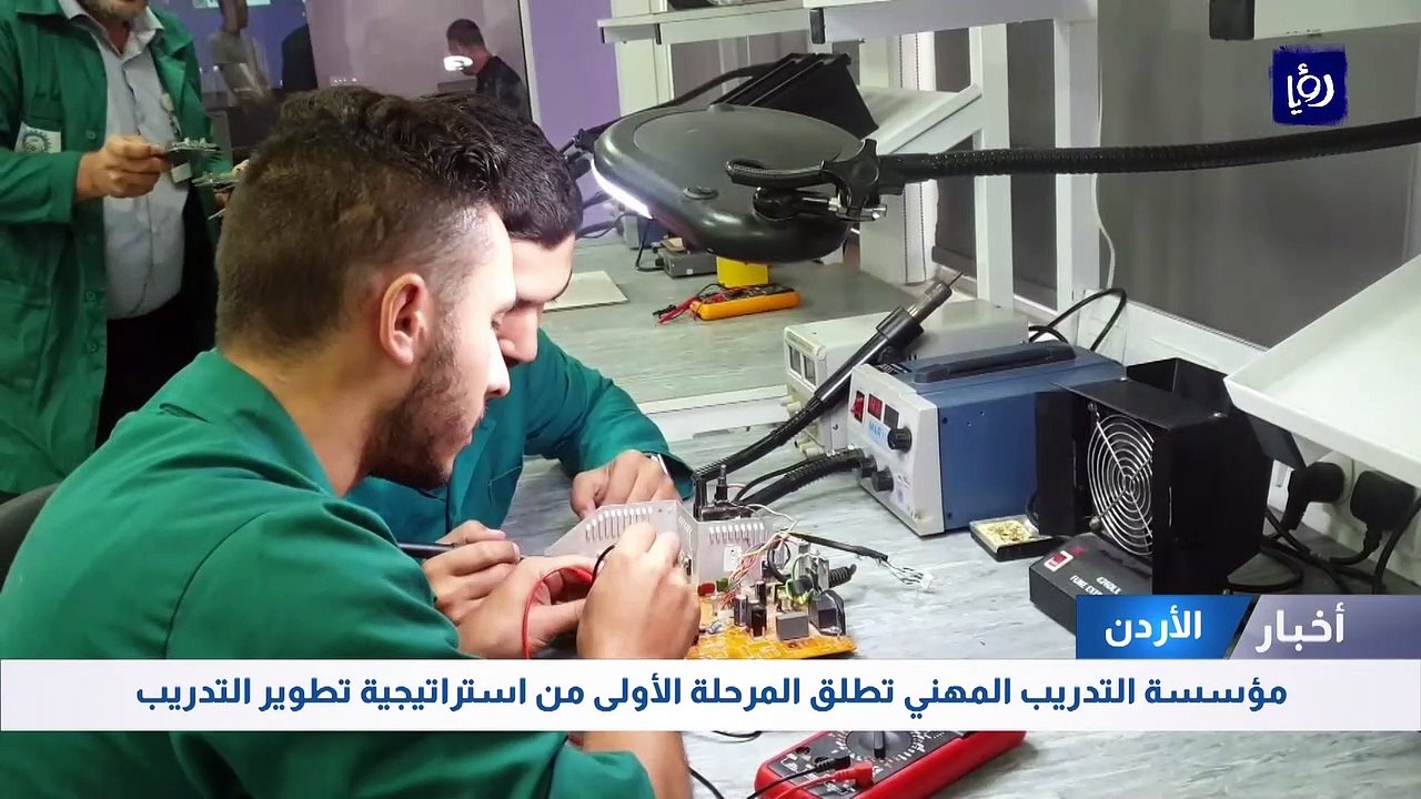 مؤسسة التدريب المهني تطلق المرحلة الأولى من استراتيجية تطوير التدريب