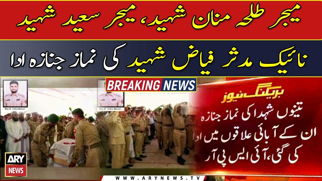 Namaz e Janaza of three helicopter crash martyrs offered