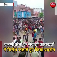 भिंड : नपा की महिला कर्मचारी नंदनी तोमर सुसाइड केस ने पकड़ा तूल