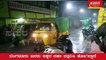 Bengaluru rain| rain| water| rain probmel| samara news