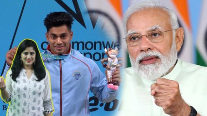 Commonwealth Games 2022: ಪದಕ ಗೆದ್ದಾಗಿದೆ ಈಗ್ಲಾದ್ರೂ ಸಿನಿಮಾ ನೋಡು – ಚಿನ್ನದ ಹುಡುಗ ಅಚಿಂತ್‌ಗೆ ಮೋದಿ ಸಂದೇಶ