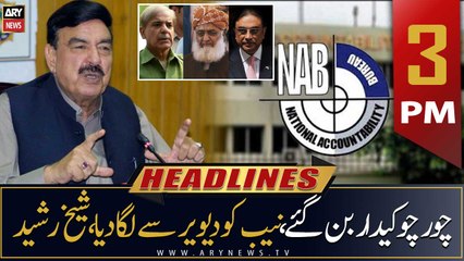 ARY News | Prime Time Headlines | 3 PM | 3rd August 2022