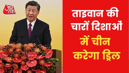 China wants to create panic by encircling Taiwan?