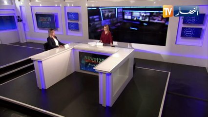 النشرة الأمازيغية ليوم 3 أوت 2022