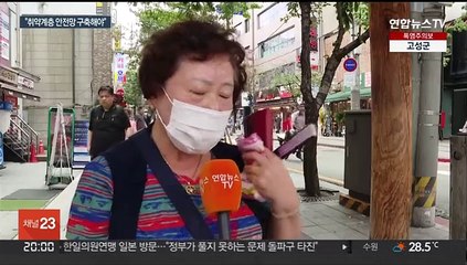 고위험군 확진자 모니터링 중단…'사각지대' 우려