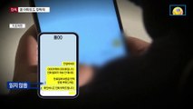 [단독]옆 아파트도 1/3 경매 사태…세입자, 발 동동