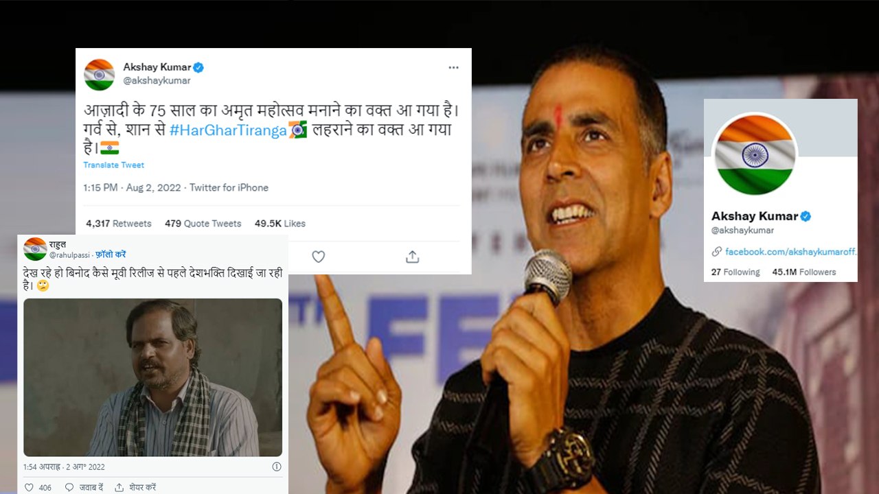 Akshay Kumar gets trolled | Akshay Kumar Tiranga Dp |Akshay Kumar Raksha Bandhan Boycott *Bollywood
