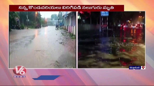Rain Hits Bengaluru, Roads Flooded| Karnataka | V6 News (1)