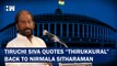 Minimum Governance, Maximum Government: Tiruchi Siva's Dig At Govt On Price Rise| MK Stalin| DMK BJP