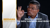 Benarkah Anwar tak dapat sokongan anak muda?