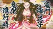 Demon Slayer Hinokami Chronicles DLC New Nezuko Awakened Demon Form