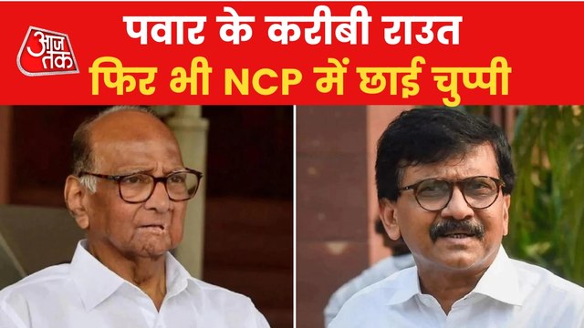 Why Sharad Pawar has kept silence on Sanjay Raut's arrest?