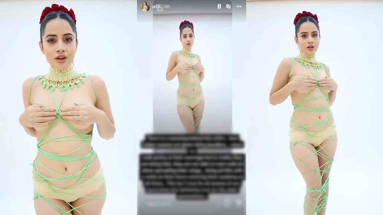 Urfi Javed |Urfi Javed Latest Video |Urfi Javed wearing green wires |Urfi Javed semi-Nude |FilmiBeat