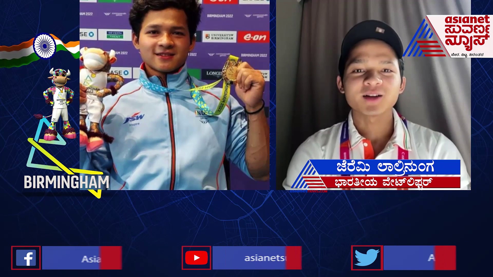  ಮೊಬೈಲ್ ವಾಲ್‌ ಪೇಪರ್‌ನಿಂದ ಚಿನ್ನದ ಪದಕದವರೆಗಿನ ಜರ್ನಿ: ಜರೆಮಿ ಲಾಲ್ರಿನುಂಗರ ಇಂಟ್ರೆಸ್ಟಿಂಗ್ ಫ್ಯಾಕ್ಟ್ಸ್‌