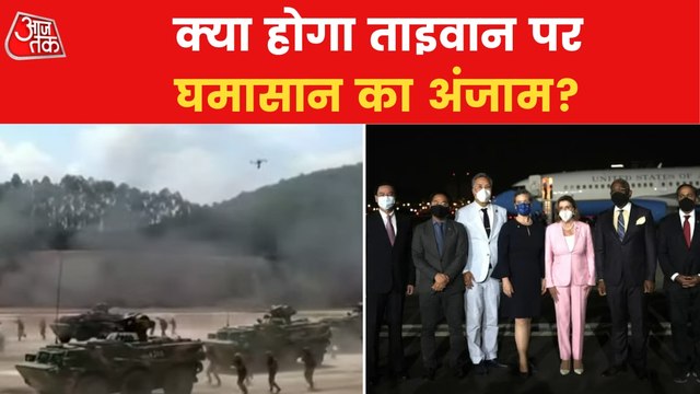 Nancy Pelosi arrived in Taiwan despite repeated 'warnings'