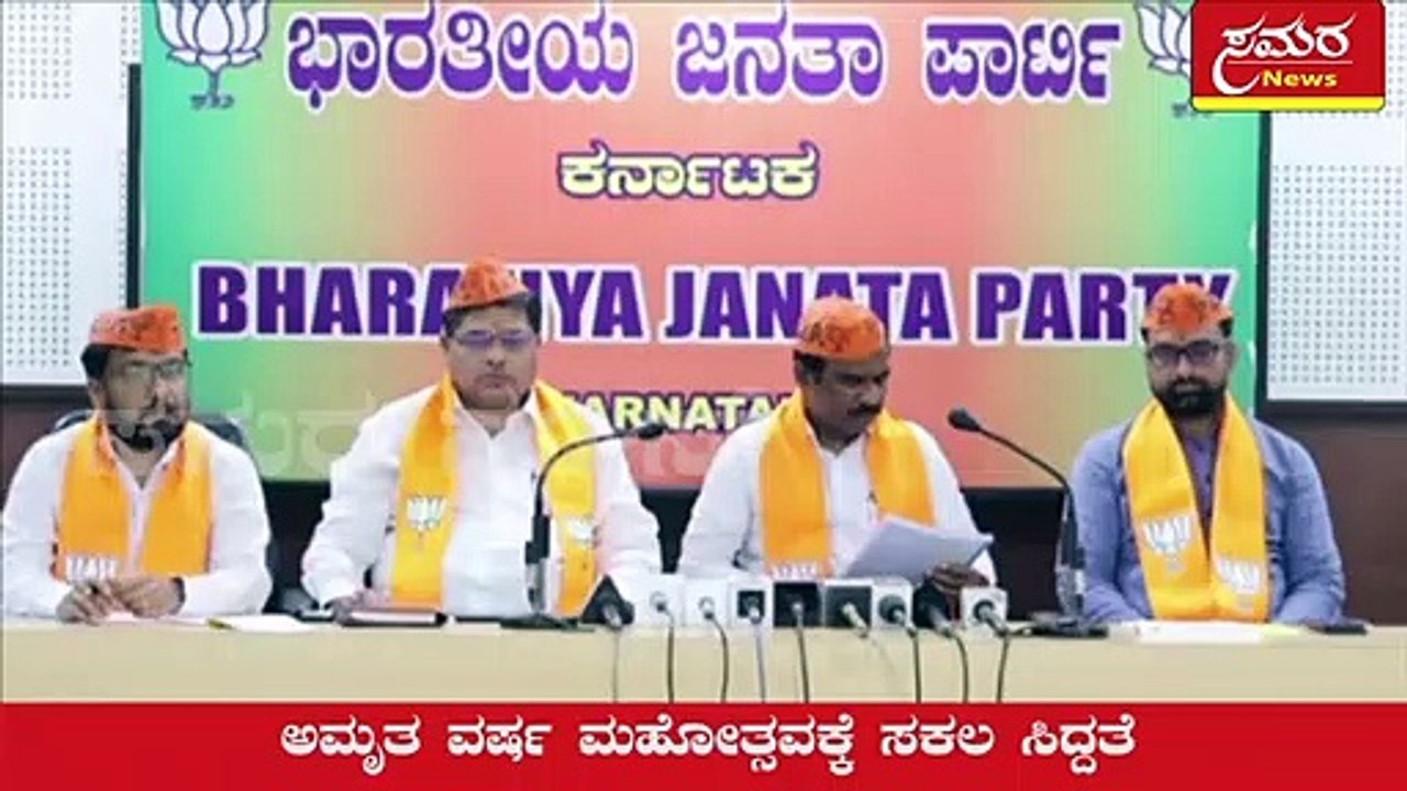 modi| Independence Day| India| BJP| Program| samara news