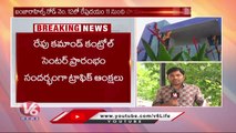 Traffic Diversions In Hyderabad _ CM KCR To Inaugurate Police Command and Control Centre | V6 News (2)