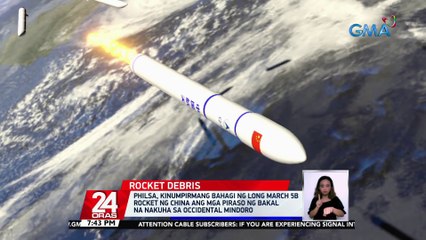 PHILSA, kinumpirmang bahagi ng Long March 5B rocket ng China ang mga piraso ng bakal na nakuha sa Occidental Mindoro | 24 Oras