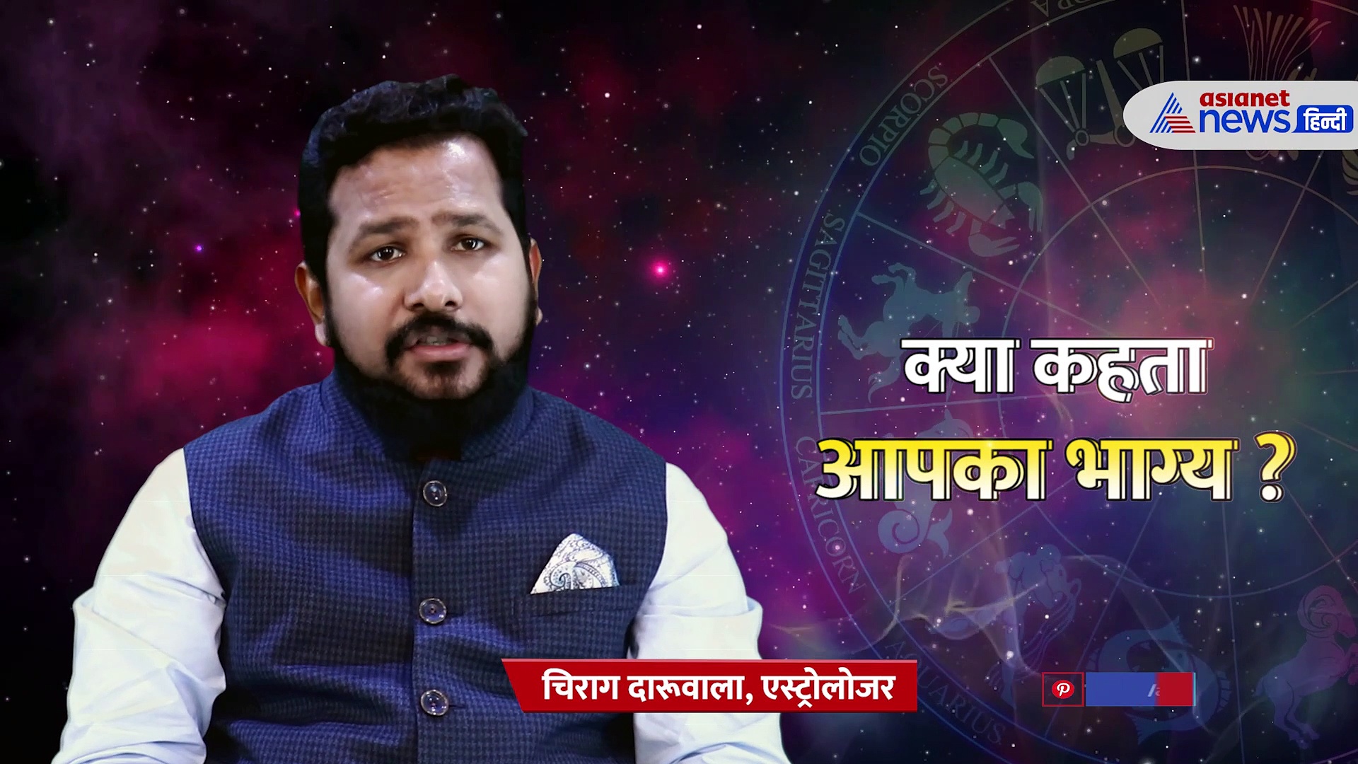 4 August 2022 Rashifal: तुला राशिवालों के लिए खुशियां लेकर आया है आज का दिन, जानें बाकियों का कैसा रहेगा दिन