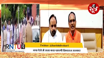 FINAL NEWS STRIKE 3 AUG