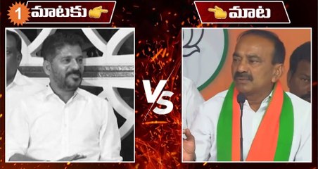 Descargar video: రేవంత్ రెడ్డిపై నిప్పులు చెరిగిన ఈటల రాజేందర్ *Telangana | Telugu Oneindia