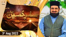 Safar e Hussain R.A - Mufti Irshad Hussain Saeedi - 3rd August 2022 - ARY Qtv