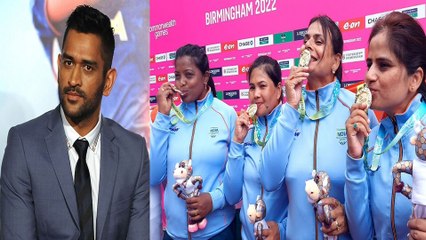 ಧೋನಿ ಐಡಿಯಾದಿಂದ‌ ಚಿನ್ನದ‌ ಪದಕ:ಸ್ಪೆಷಲ್ ಥ್ಯಾಂಕ್ಸ್ ಹೇಳಿದ  ಭಾರತದ ಲಾನ್ ಬೌಲ್ಸ್ ಟೀಂ | OneIndia Kannada