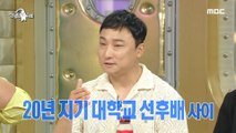 [HOT] The relationship between Yang Hyeon-Min and the MC's, 라디오스타 220803