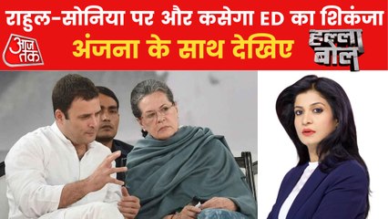 National Herald: ED sealed the office of Young India