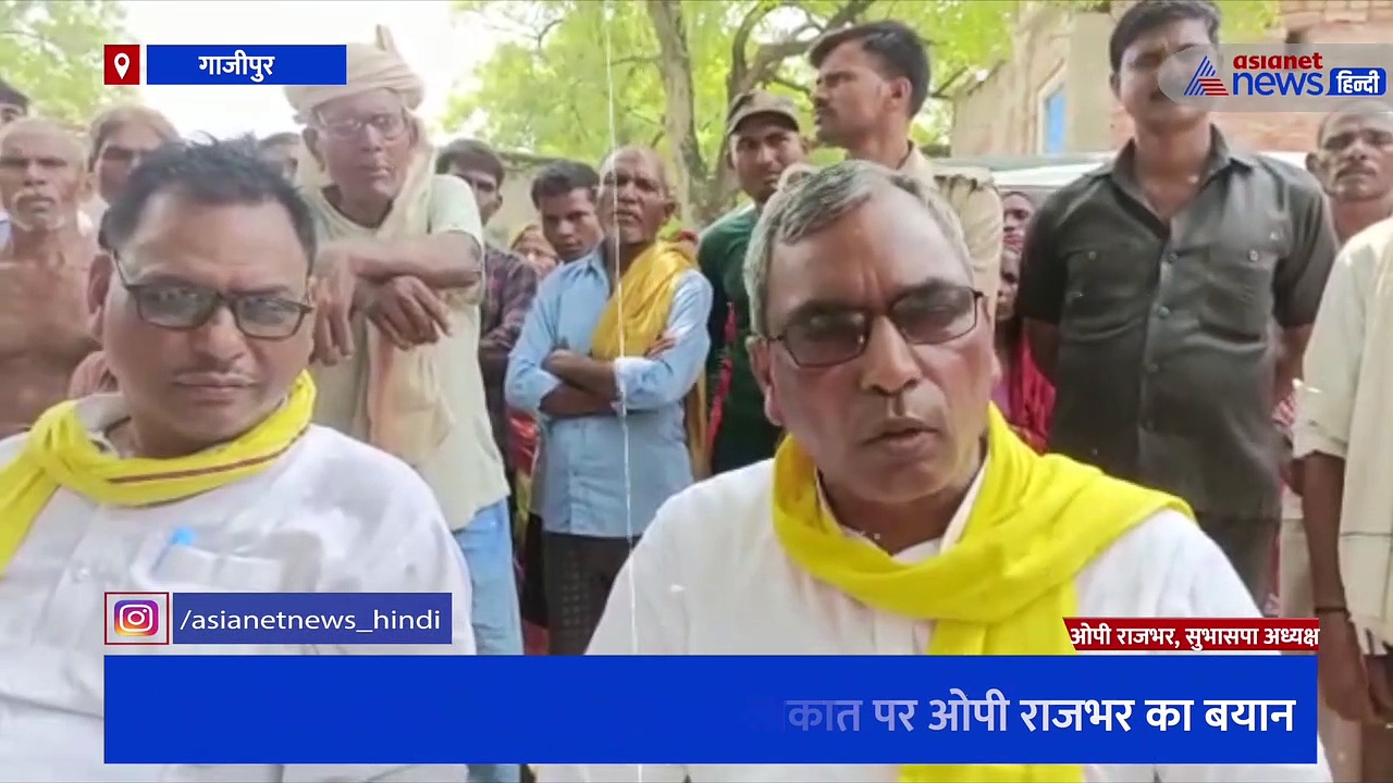 गायिका फ़रमानी नाज पर फतवे को लेकर ओपी राजभर का बड़ा बयान, कहा- 'कलाकार किसी जाति धर्म का नहीं होता'