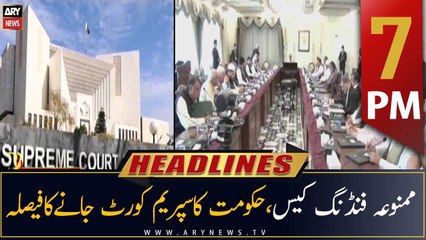 ARY News Headlines | 7 PM | 3rd August 2022