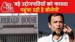 Rahul Gandhi slams BJP on action of ED in National Herald