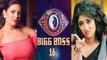 Bigg Boss 16 Contestants| Bigg Boss 16 |Bigg Boss 16 Latest Update |Bigg Boss 16 house Inside Photos