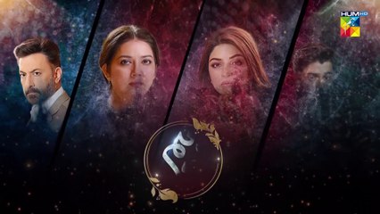 Wehem, Episode #08 Teaser, HUM TV Drama, Official HD Video - 3 August 2022