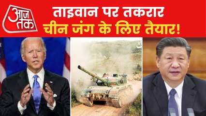 Why China is doing Military exercise after visit of Nancy?