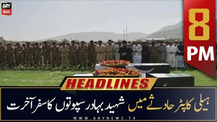 ARY News Headlines | 8 PM | 3rd August 2022
