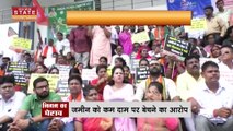 Raipur Nagar Nigam का BJP पार्षदों ने किया घेराव, अवैध तरीके से जमीन बेचने का आरोप| Latest News